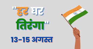 College Banner 2