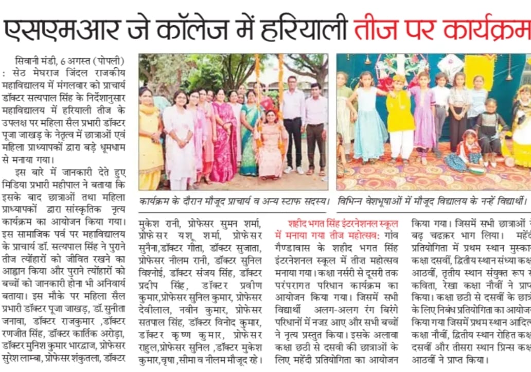 News image