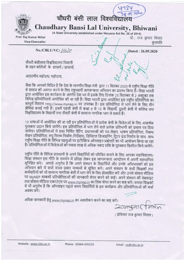 News image